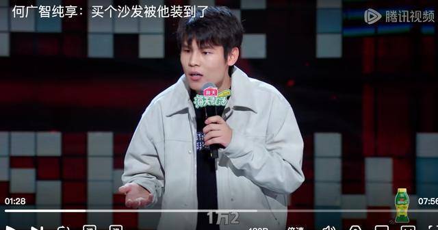 ：拆解2024中式脱口秀要素OG真人平台穷鬼、时尚与废物(图1)