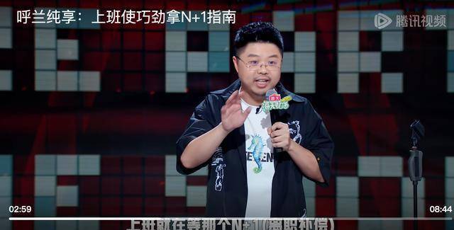 ：拆解2024中式脱口秀要素OG真人平台穷鬼、时尚与废物(图3)