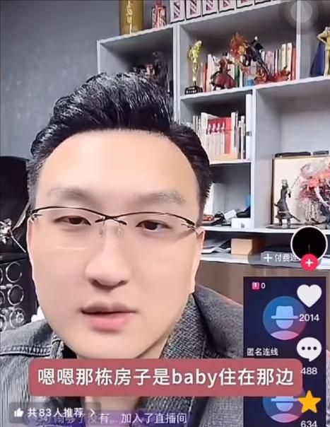 光杨颖先提出来的理由有些牵强！OG网站黄晓明离婚原因疑似曝(图8)