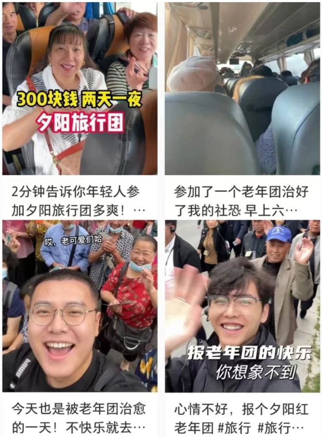 了双11爱上了“老年严选”OG真人这届脆皮年轻人抛弃(图8)