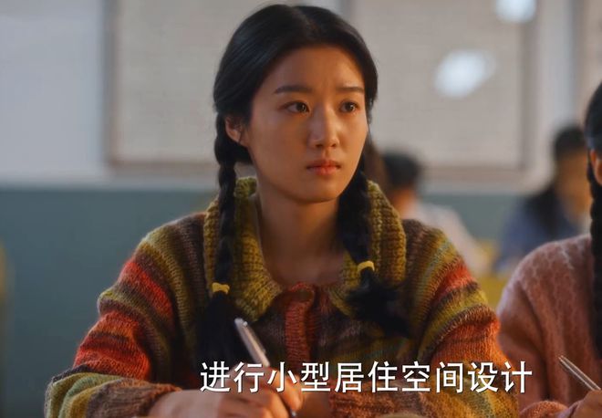 上线两次算计图南让他成第二个庄超英OG真人游戏《小巷人家》庄图南官配(图20)