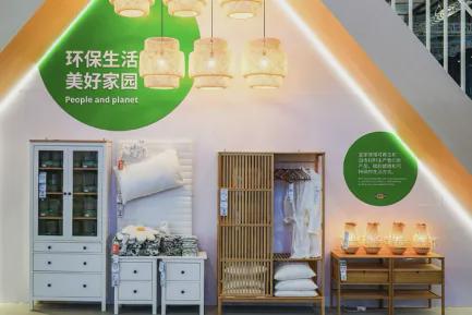 I无印良品、宜家家居为美好生活赋能OG真人穿在身上的进博会 MUJ(图6)