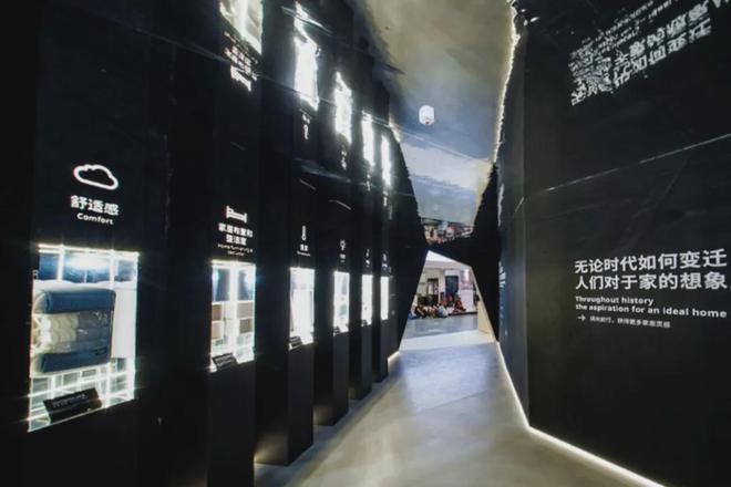 I无印良品、宜家家居为美好生活赋能OG真人穿在身上的进博会 MUJ(图8)