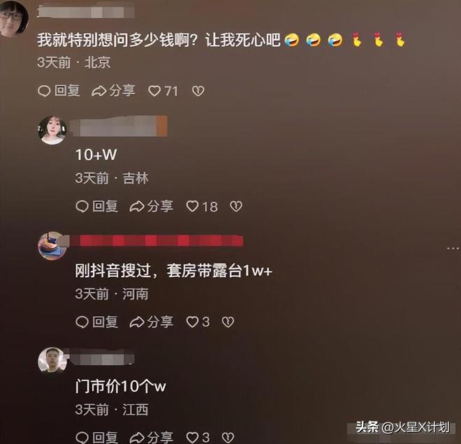 w+酒店包层劳斯莱斯接送婆婆住大庄园OG真人游戏“京圈格格”平凡生活10(图10)
