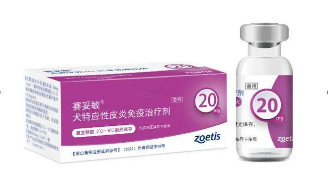 宠物药的故事刚刚开始OG真人平台瑞普生物(图1)