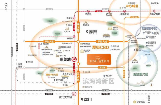 -保利和悦春风网站欢迎您-东莞房天下OG网站2025保利和悦春风售楼处(图8)