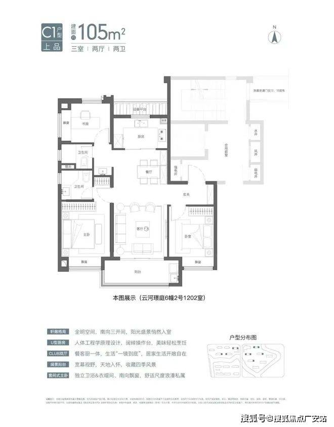 25楼盘评测_售楼处电话丨房价丨详情丨地址丨楼盘百科详情OG视讯国贸虹桥璟上(国贸虹桥璟上售楼处)首页网站-20(图30)