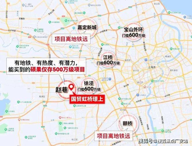 25楼盘评测_售楼处电话丨房价丨详情丨地址丨楼盘百科详情OG视讯国贸虹桥璟上(国贸虹桥璟上售楼处)首页网站-20(图35)