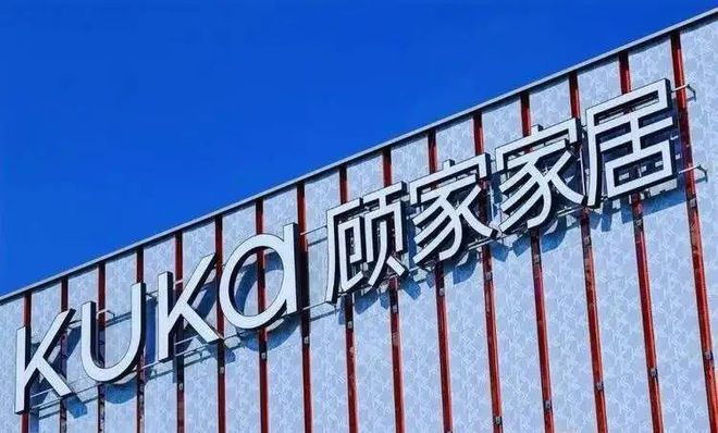 ——315品质家具品牌排行榜OG视讯寻找家具品质口碑榜样