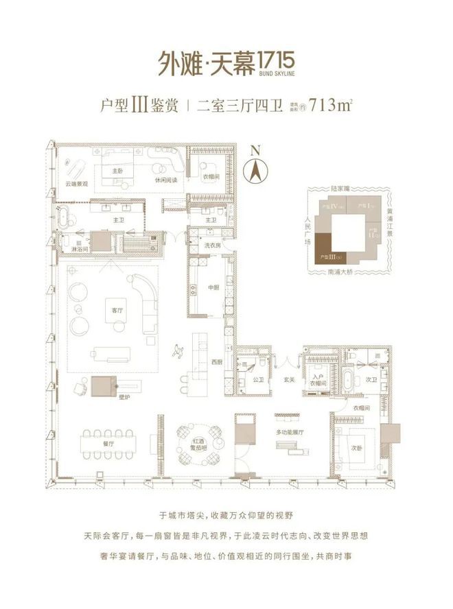 售楼处发布：开启外滩天幕生活新篇章!OG真人【2025】外滩天幕1715(图7)