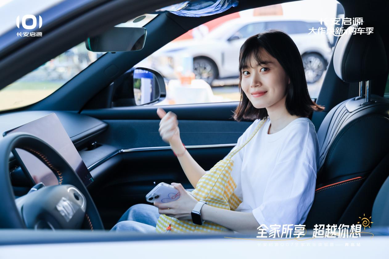 以1298万元起售15万级最好SUV名不虚传OG真人越级的价值实在的价格！长安启源Q07(图4)