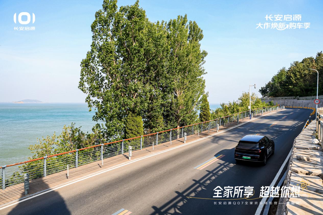 以1298万元起售15万级最好SUV名不虚传OG真人越级的价值实在的价格！长安启源Q07(图5)