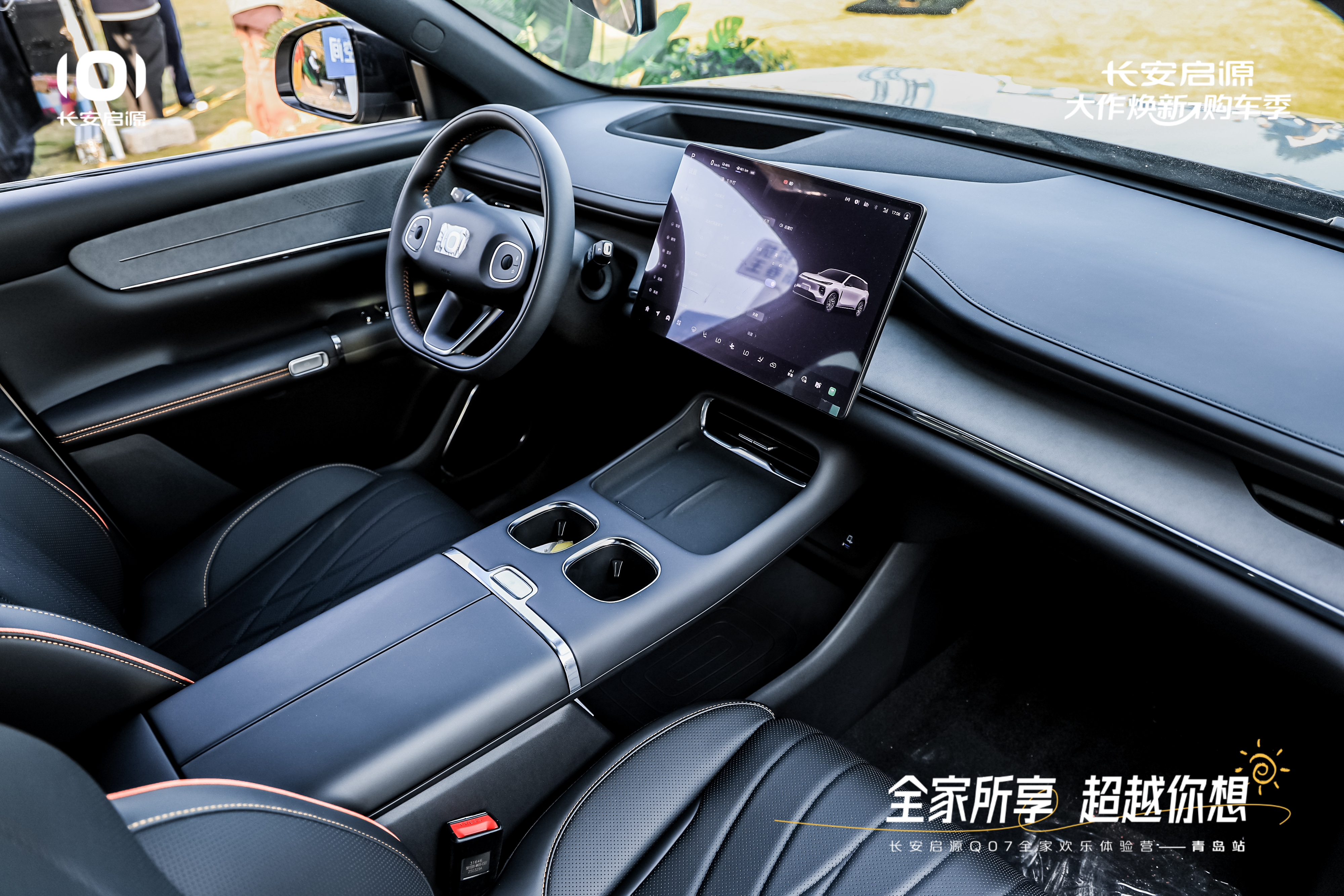 以1298万元起售15万级最好SUV名不虚传OG真人越级的价值实在的价格！长安启源Q07(图7)