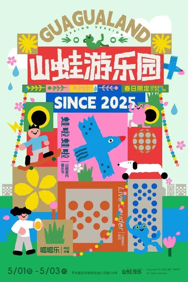 密”的“五一”聊天记录（二）OG真人平台一份泄露“商业秘(图4)