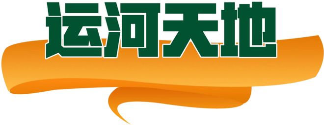 密”的“五一”聊天记录（二）OG真人平台一份泄露“商业秘(图12)