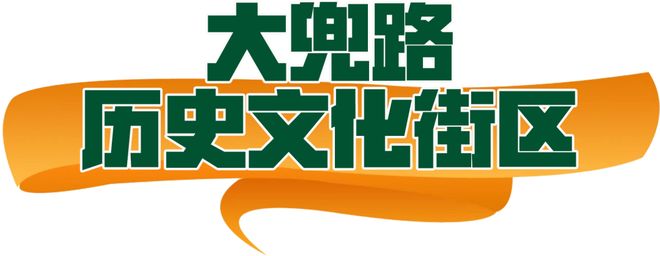 密”的“五一”聊天记录（二）OG真人平台一份泄露“商业秘(图13)