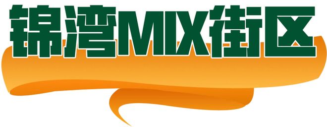 密”的“五一”聊天记录（二）OG真人平台一份泄露“商业秘(图15)