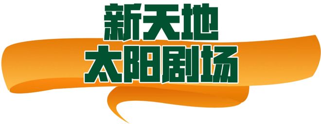 密”的“五一”聊天记录（二）OG真人平台一份泄露“商业秘(图14)