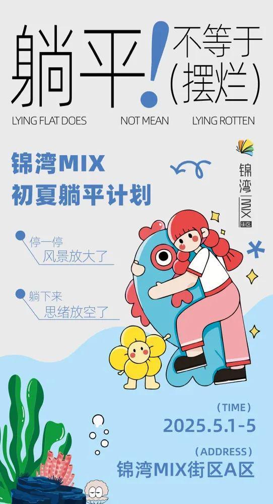 密”的“五一”聊天记录（二）OG真人平台一份泄露“商业秘(图8)