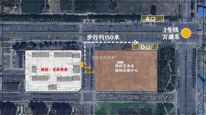 )网站-2025新首页欢迎您-楼盘百科OG真人游戏京彩世界-售楼处(京彩世界(图16)