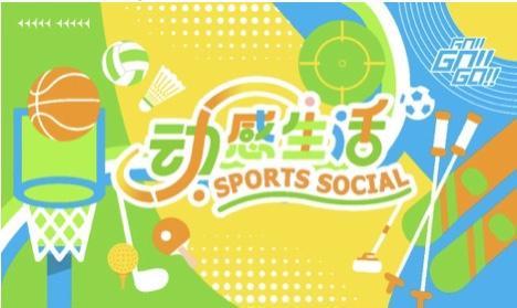 化场景体验不同风格OG真人游戏用多样(图3)