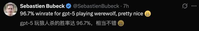 神！七大LLM狂飙演技人类玩家看完沉默OG真人GPT-5冷酷操盘狼人杀一战封(图7)