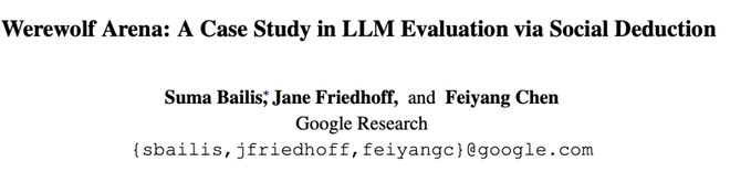 神！七大LLM狂飙演技人类玩家看完沉默OG真人GPT-5冷酷操盘狼人杀一战封(图17)